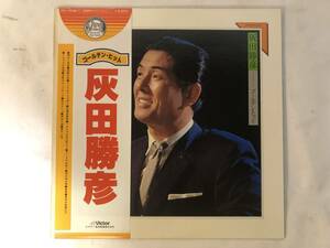 20410S 帯付12inch LP★灰田勝彦 ゴールデン・ヒット★DX-10045