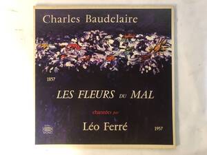 20411S 12inch LP★レオ・フェレ/悪の華/LEO FERRE/LES FLEURS DU MAL★ECPM-1