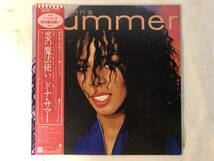 20416S 帯付12inch LP★ドナ・サマー/恋の魔法使い/DONNA SUMMER★P-11120_画像1