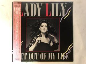 20422S 帯付12inch EP★レディ・リリィ/LADY LILY/GET OUT OF MY LIFE★VIL-1015