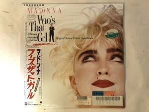 20422S 帯付12inch LP★マドンナ/MADONNA/WHO'S THAT GIRL/ORIGINAL MOTION PICTURE SOUNDTRACK★P-13544
