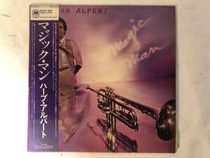 20422S 帯付12inch LP★ハーブ・アルパート/HERB ALPERT/MAGIC MAN★AMP-28037