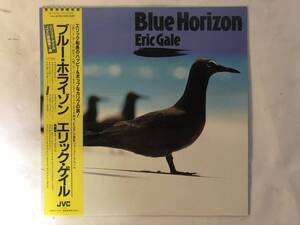 20423S 帯付12inch LP★エリック・ゲイル/ERIC GALE/BLUE HORIZON★VIJ-6378