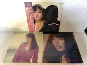 20430S 帯付12inch LP★桃井かおり３点セット★ダウンタウン物語/FOUR KAORI MOMOI/桃井かおり ベスト・コレクション