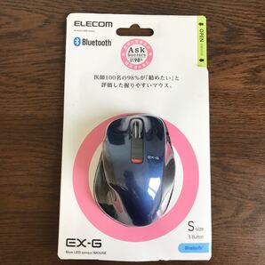 【新品/未開封】エレコム EX-G Bluetooth BlueLEDマウス Sサイズ M-XGS10BBBU (ブルー)