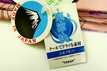 【送料無料】未使用品 ブランド浴衣 きもの道楽 ピンク 紫 紫陽花 東レ セオアルファ ポリエステル 化繊 日本製 仕立て上がり m-2602a_画像9