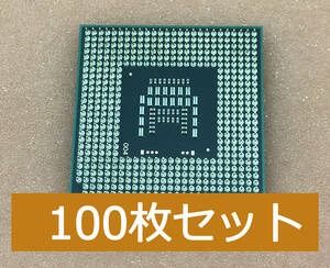 【中古パーツ】【CPU】INTEL Core2 Duo P8700 2.53GHz SLGFE 100枚セット