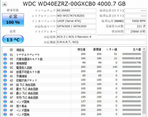 【中古パーツ】3.5 SATA 4TB 1台 正常 WDC WD40EZRZ 使用時間25866H ■HDD879_画像3