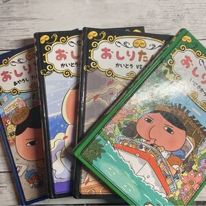 おしりたんてい