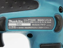 【中古】makita(マキタ) 14.4V 充電式ピンタッカー PT350D｜本体/ケースのみ【d20179900001520d】_画像8