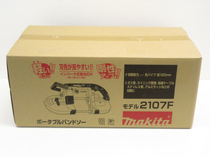 【未使用】makita(マキタ) 120mm ポータブルバンドソー 2107F ハンディタイプ【d20179900002437d】.