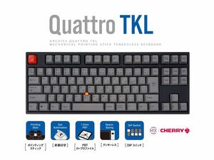 【最終値下げ】ARCHISS Quattro TKL JS配列 AS-KBQ91 静音赤軸 ワイヤレスキーボード Keyboard