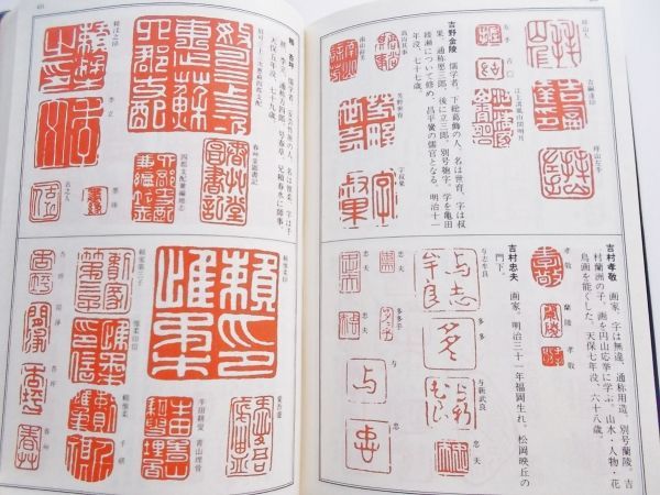 本阿弥光悦の書 寛永三筆の一人 合わせ箱 茶道具 茶掛 書画、骨董品