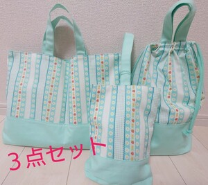 レッスンバッグ ハンドメイド お着替え袋 上履き袋 靴袋 シューズケース シューズ袋 入学準備 入園準備