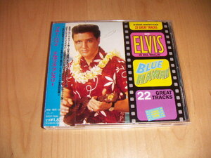 ●即決！帯付：CD：エルヴィス・プレスリー：Elvis Presley：ブルー・ハワイ