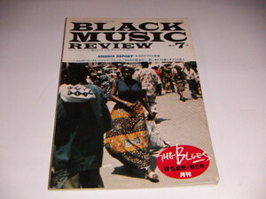 ●即決！BLACK MUSIC REVIEW ブラック・ミュージック・リヴュー No.47：7月：今日のアフリカ音楽：ウエスト・コースト・ジャンプ・ブルース