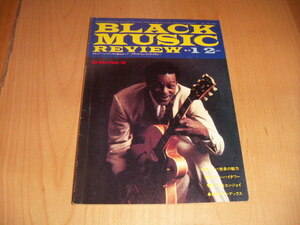 ●即決！BLACK MUSIC REVIEW ブラック・ミュージック・リヴュー No.75：1/2月：BLUES SHOW '83 ピー・ウィー・クレイトン