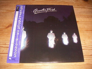 ●即決！LP：QUARTERFLASH ミッドナイト・フラッシュ クォーターフラッシュ：帯付