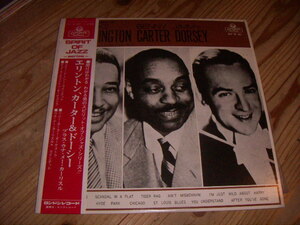 ●即決！LP:ELLINGTON, CARTER, DORSEY AND UNA MAE CARLISLE エリントン、カーター＆ドーシー プラス・ウナ・メー・カー・カーリスル：帯