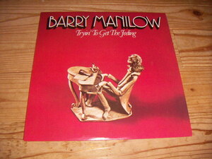 ●即決！LP：BARRY MANILOW TRYIN' TO GET THE FEELING 歌の贈りもの バリー・マニロウ