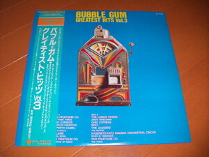 ●即決！LP：BUBBLE GUM GREATEST HITS VOL.3 バブル・ガム・グレイテスト・ヒッツ：1910 Fruitgum Co. Ohio Express Lemon Pipers ：帯付