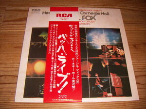 ●即決！LP：ヴァージル・フォックス・バッハ・ライブ！：帯付