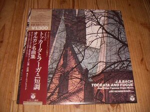 ●即決！LP：トッカータとフーガ 二短調 バッハ オルガン名曲集 ラインベルガー：帯付