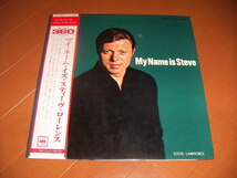 ●即決！LP：STEVE LAWRENCE MY NAME IS STEVE マイ・ネーム・イズ・スティーヴ・ローレンス：帯付_画像1