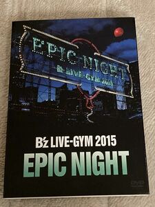 美品　B'z LIVE-GYM 2015 EPIC NIGHT DVD 2枚　ビーズ