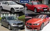 【送料無料】BMWフロントガラス左右交換用ゴム☆Z4E46E85E86X1X3X5Z3M3M5E90E91E92E93E60E61E63E64E65E66E67E87E81E82E88E38_画像5