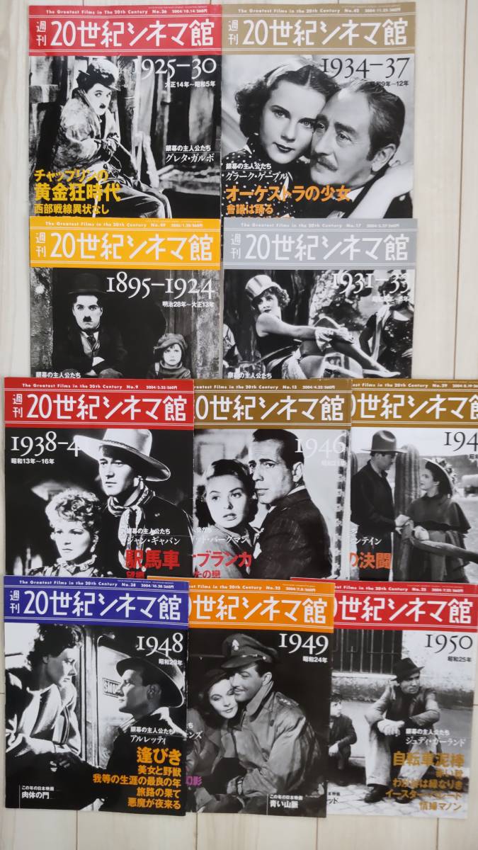 ヤフオク! -20世紀シネマ館の中古品・新品・未使用品一覧 ヤフオク! -20世紀シネマ館の中古品・新品・未使用品一覧