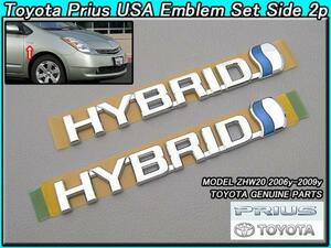 プリウスNHW20【TOYOTA】トヨタPRIUS純正USエンブレムセット-サイドHYBRID左右2点/USDM北米仕様ハイブリッド文字USAフロントフェンダー用