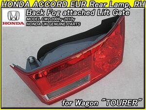  Accord Tourer CW2 previous term [HONDA] Honda ACCORD Wagon original UK tail light inside side - right back foglamp (09-10y)/EUR Europe specification li Alain p right steering wheel 