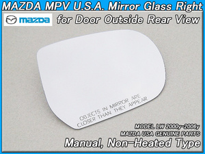 LW[MAZDA] Mazda MPV original US door mirror specular glass right side ( heater less )/USDM North America specification caution English character USA notes entering American Mirror glass Glass