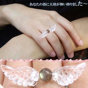  Angel ring crystal feather & Rav lado light (s-22-S7)