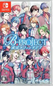 Switch※未開封品※◆B-PROJECT 流星ファンタジア　ビープロジェクト～　MAGES.　■3点より送料無料有り■/85.8