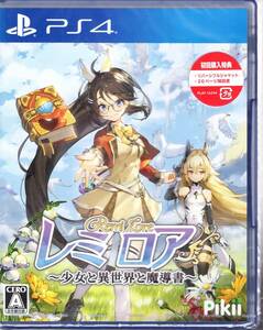 PS4※未開封品　難あり　特典付※◆レミロア～少女と異世界と魔導書～ Pikii　■3点より送料無料有り■/21