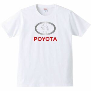 【送料無料】【新品】POYOTA ポヨタ Tシャツ パロディ おもしろ プレゼント メンズ 白 2XLサイズ 大きいサイズ