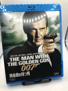 ♪♪007/黄金銃を持つ男 [Blu-ray]/ロジャー・ムーア♪♪