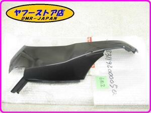 * new goods unused * original (JC483119200005Q) right side front side cowl Aprilia Scarabeo 125 200 aprilia Scarabeo 6-10.2