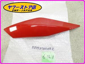 * new goods unused * original (85193700XR2) left side rear seats cowl Aprilia ma-naaprilia NA850MANA 6-14.1