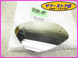 ☆新品未使用☆ 純正(PGJ100802) 右側ミラー アプリリアRS4 125 aprilia 8-58.18