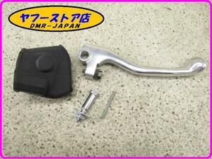 * new goods unused * original (AP9100787) brake lever Aprilia RXV SXV450 550 MXV aprilia 7-42.5