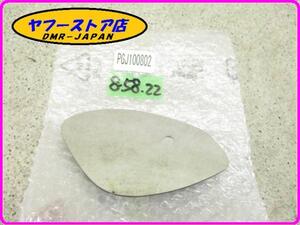 ☆新品未使用☆ 純正(PGJ100802) 右側ミラー アプリリアRS4 125 aprilia 8-58.22