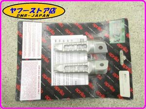 * option parts * original (890275) rear aluminium step Aprilia si bar 750 aprilia SHIVER 7-112.3