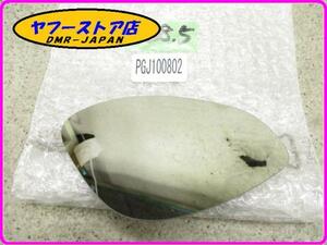 ☆新品未使用☆ 純正(PGJ100802) 右側ミラー アプリリアRS4 125 aprilia 8-58.5