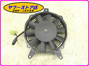 * operation has been confirmed . prompt decision equipped * original radiator fan sun da bird sport 900 SMTTC398