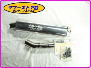 * new goods unused * Vance & high nz made FZR600 `89~ SS2-R slip-on silencer aluminium 19.01.EX187