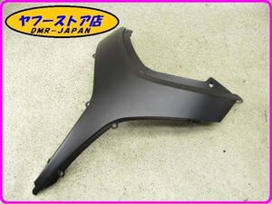 ☆新品未使用☆ 純正(AP8179808) フロントカウル アプリリア スポーツシティ125～250 aprilia SPORT City 15-1.1