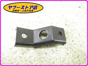 ☆新品未使用☆ 純正(866012) アンダーカウルステー アプリリア RS125 RS4 デルビ GPR50 aprilia DERBI 15-56.1